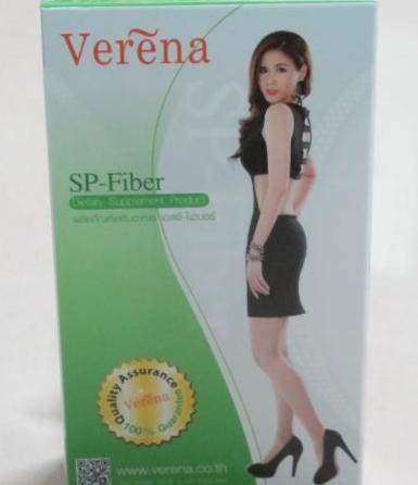 SP- Fiber เอสพี ไฟเบอร์ 