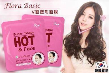 Super Shape HOT & Face V-line แผ่นปรับหน้าเรียว 1แผ่น 