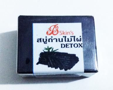  สบู่ถ่านไม้ไผ่ สบู่ดูดสารพิษ,สารเคมี แก้ปัญหาสิวอุดตัน Detoxผิวหน้าให้ใสกิ๊ก