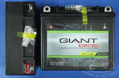 แบตเตอรี่แห้ง ยี่ห้อGIANT เบอร์ 12N7L-BS