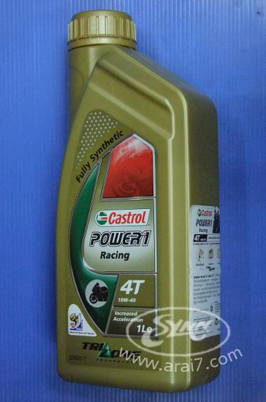 น้ำมันเครื่อง Castrol รุ่น Power1 Racing 10w 40