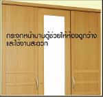 เฟอร์นิเจอร์ห้องนอน : ชุดเตียงนอน 6 ฟุต 