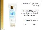 ขาย ครีมบำรุงผิวหน้า ผลิตภัณฑ์บำรุงผิวหน้า ราคาถูก จำนวนจำกัด!!  Thumb_%E0%B9%82%E0%B8%9F%E0%B8%A1%E0%B8%A5%E0%B9%89%E0%B8%B2%E0%B8%87%E0%B8%AB%E0%B8%99%E0%B9%89%E0%B8%B2%20D&C