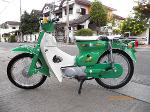 C70-C90 ..สีเขียว..(คันที่6) สีประกายมุข