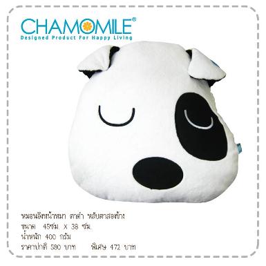 หมอนอิงหน้าหมาตาดำ หลับตาทั้งสองข้าง