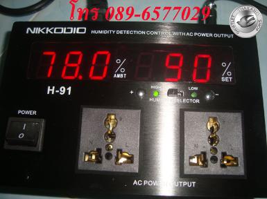 E3A - NIKKODO HUMIDITY CONTROL H-91