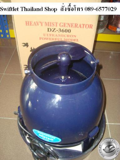 China Humidifier DZ-3600