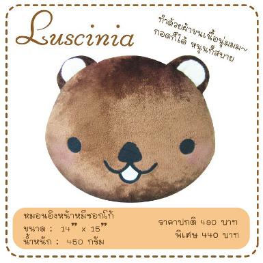 หมอนอิงหน้าตุ๊กตาหมีสีน้ำตาลเข้ม