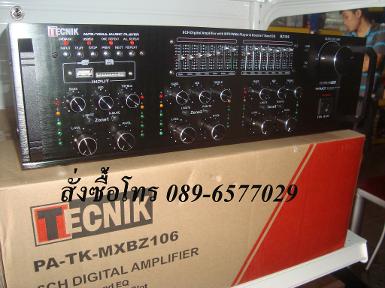 BS2 TECNIK PA-TK-MXBZ106