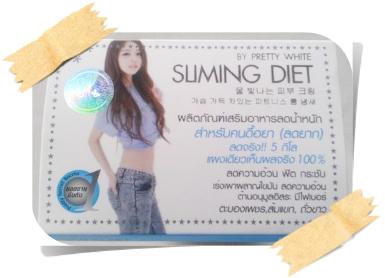 Slimming diet สลิมมิ่งไดเอท