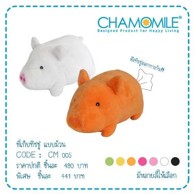 ที่ใส่ทิชชู่กลม ตัวหมูหลากสี
