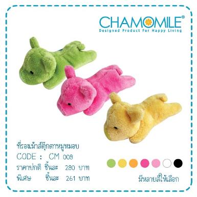 ที่รองเม้าส์หมูหลากสี