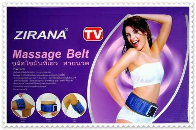 เข็มขัดกระชับสัดส่วนzirana massage belt 3in1 