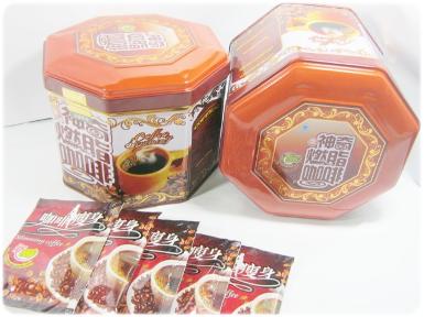 Fashion Slimming Coffee Box SOLD!!