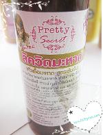 ลิควิดมะหาด หัวเชื้อมะหาด สูตรเข้มข้น by pretty secret ของแท้ มีสติ๊กเกอร์กันปลอม สินค้าขายดี!!