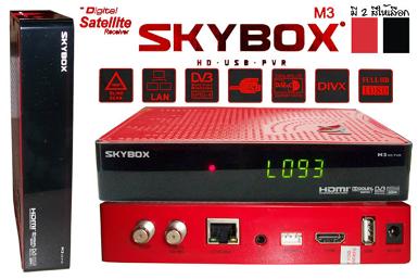 SKY Box M3 