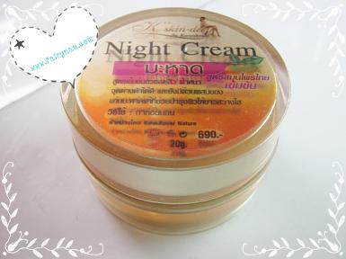 มะหาดหน้าใส K Skin-deep (Night) 20g. มะหาด สมุนไพรไทย สูตรเข้มข้น