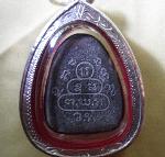 พระปิดตาหลังยันต์วัดวรพตรสาขาวัดป่าชลบุรี(หลวงปู่เฮี้ยง)