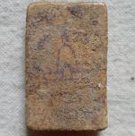 สมเด็จบางขุนพรหมพิมพ์ฐานคู่