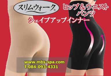 cellulite pants กางเกงกระชับหน้าท้องเอวสูง ลดต้นขา สะโพก สลายเซลลูไลท์ คนเนื้อเหลว-ผิวส้ม