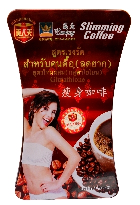 Slimming coffee สูตรเร่งรัดสำหรับคนดื้อลดยาก สูตรผสมกลูต้าไธโอนและคอลลาเจน ใหม่