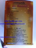 กาแฟ ตราซันคอฟฟี่