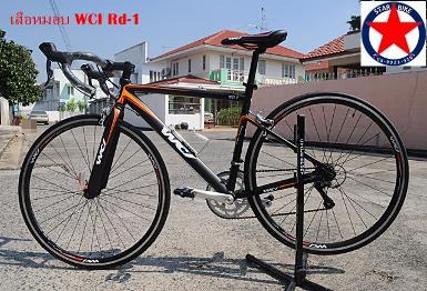 เสือหมอบ WCI RD-1 เกียร์มือตบคาริส16สปีด ล้อ700C.เฟรมอลู ตะเกียบอลู