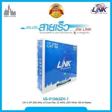 LINK US-9106LSZH-1 CAT6 UTP (250mhz),100เมตร
