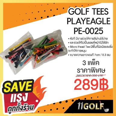 Wood tee PLAYEAGLE 3 แพ็ค รหัสสินค้า PE-0025