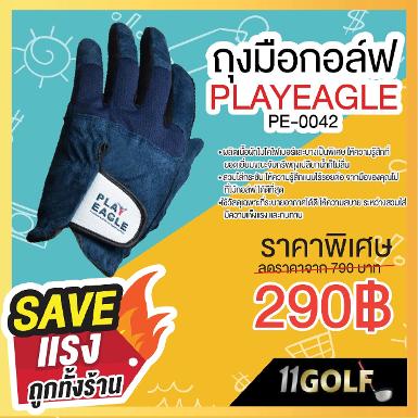 PE-0042 MICROFIBER MEN LEFT HANDGOLF GLOVER