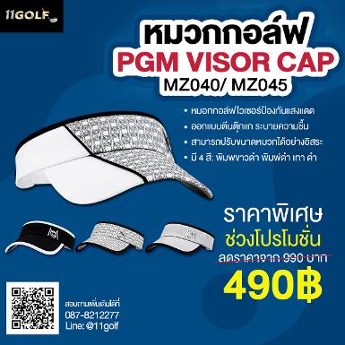 รหัสสินค้า MZ045 ไม้กอล์ฟพรีเมี่ยม!!! ราคาถูกที่สุดในประเทศไทย!! หมวกกอล์ฟ Visor หมวกลําลอง ระบายอ
