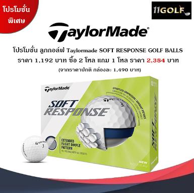 รหัสสิค้า M71783-NS ไม้กอล์ฟพรีเมี่ยม!!! ราคาถูกที่สุดในประเทศไทย!!! TAYLORMADE SOFT RESPONSE GOLF