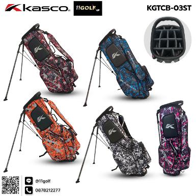 รหัสสินค้า KGTCB-03ST ไม้กอล์ฟพรีเมี่ยม!!! ราคาถูกที่สุดในประเทศไทย!!! KASCO GOLF STAND BAG 14 ช่