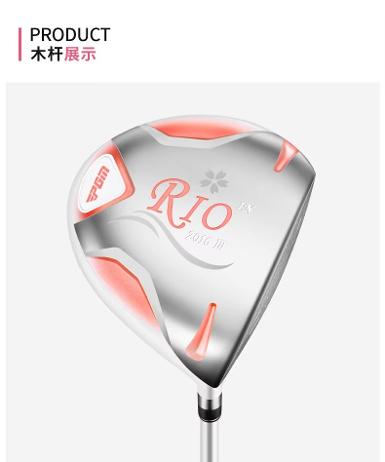 รหัสสินค้า MG038 ไม้กอล์ฟพรีเมี่ยม!!! ราคาถูกที่สุดในประเทศไทย!!! PGM DRIVER LADY 450cc golf clubs