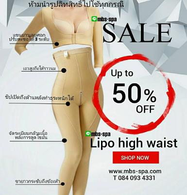 Lipo High Waist ชุดกระชับหลังดูดไขมันแบบแยกชิ้น เสื้อแขนยาว 7 ส่วนเลยศอก + กางเกงขายาวหลังดูดไขมันเอ