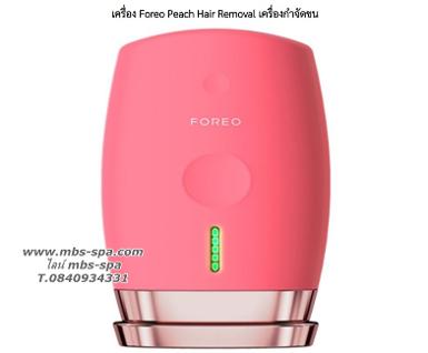 เครื่องกำจัดขนเลเซอร์ FOREO PEACH HAIR REMOVAL