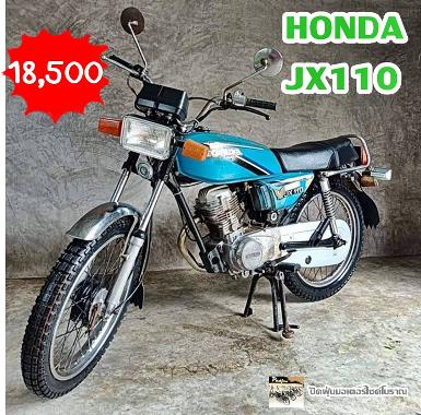 (ขายแล้ว)HondaJx110 รถมือเดียวสีเดิมตรงเล่ม ราคา 18,500 บาท