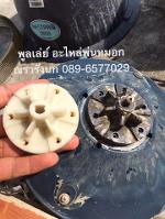 N7B-Taiwan Humidifier Rotation Part TP70 Pully