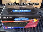 B12 - NEST AMP A4 2CH ACDC