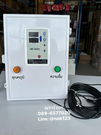 F4R-FARAN HUMIDITY OR TEMPERATURE CONTROL IN BOX