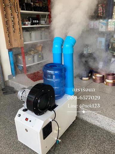 TR402B (Blower)- SUPER ULTRASONIC HUMIDIFIER 40H (พลังสูง)