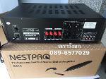 B8G-Nestpro Amplifier MXBS16-4ch