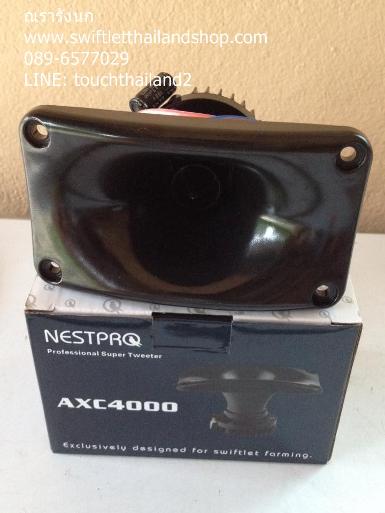 N24-NESTPRO AXC-4000