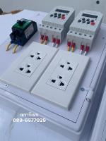 STD-2BOX TIMER ทามเมอร์ตั้งเวลาดิจิตอล 2 ชุด ประกอบพร้อมใช้ 