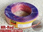 W11- HR RED SPEAKER WIRE 60 RED 100% copper.