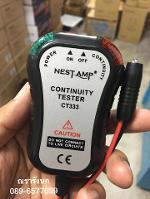 K2- NEST AMP CONTINUITY TESTER CT-333