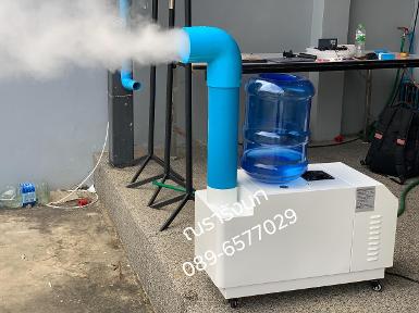 TR201- SUPER ULTRASONIC HUMIDIFIER 20H