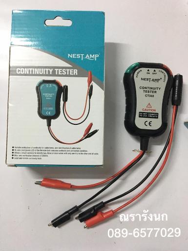 K2- NEST AMP CONTINUITY TESTER CT-333