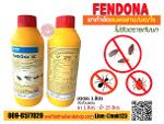 U21-Fendona SC Insecticide 1 Liter