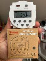 DT99- Digital Timer 16 Program